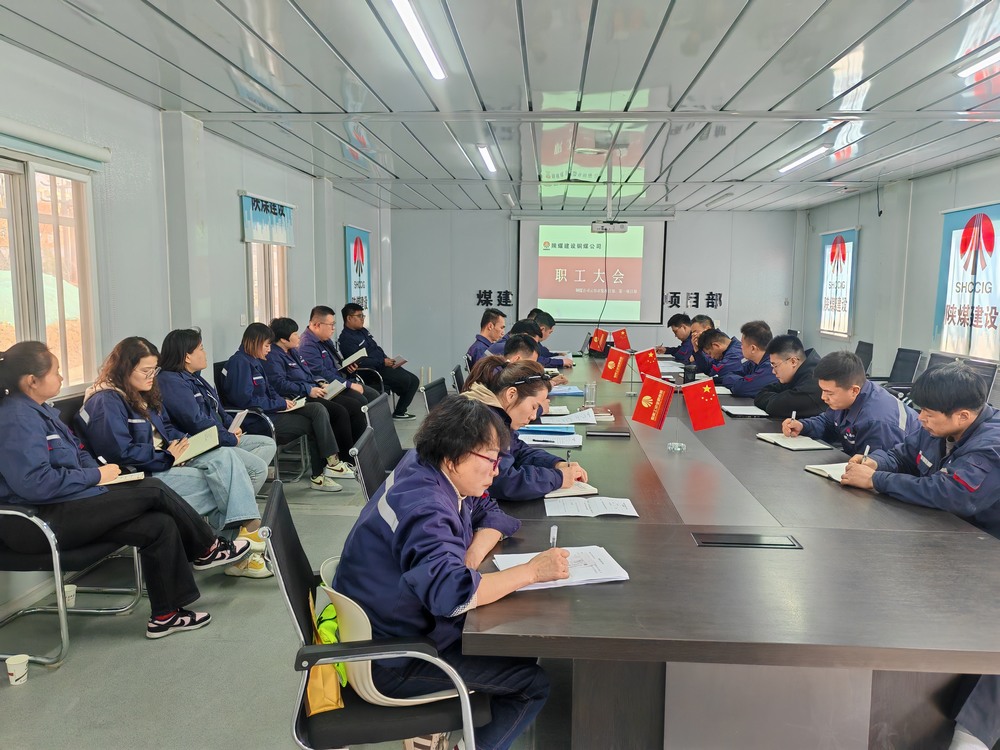 emc网页版登录建设铜煤公司：多措并举助推项目建设提质增效