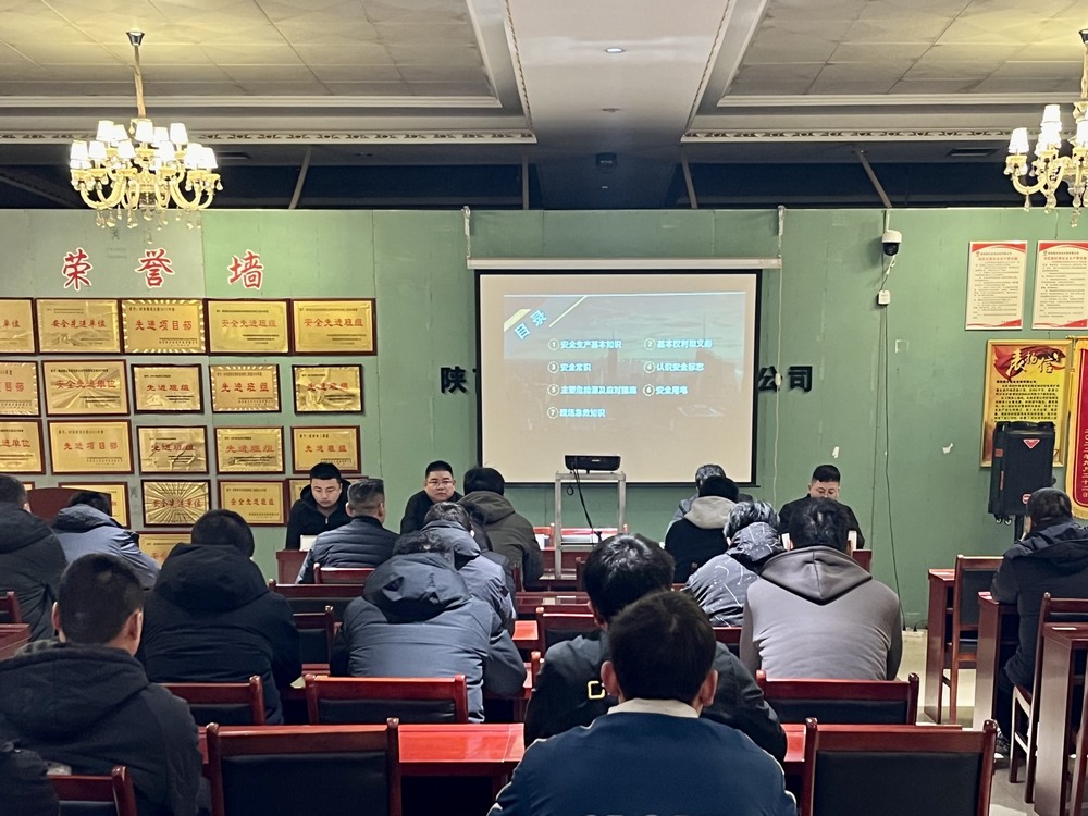 emc网页版登录建设机电安装公司：坚持班前“小絮叨”做好安全“大文章”