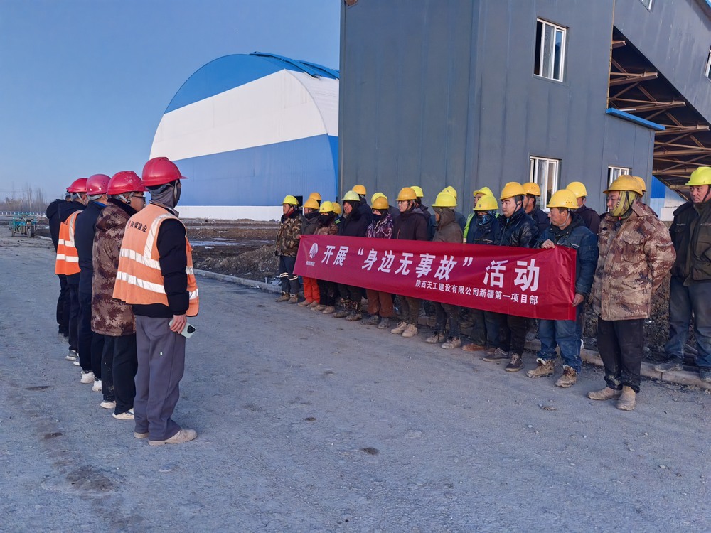 emc网页版登录建设天工公司新疆第一项目部：“四管齐下”吹响建设冲锋号