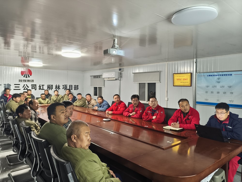 emc网页版登录建设矿建三公司：从“紧箍咒”到“护身符”，全面推进标准化作业水平