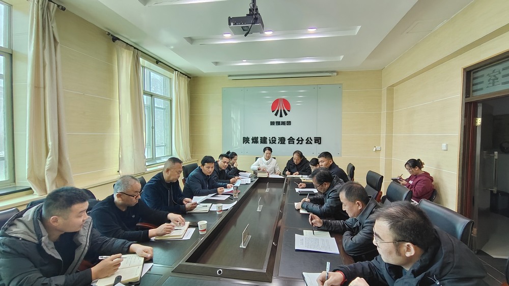 emc网页版登录建设澄合分公司：清明时节“廉”风起 警钟长鸣扬“清”风