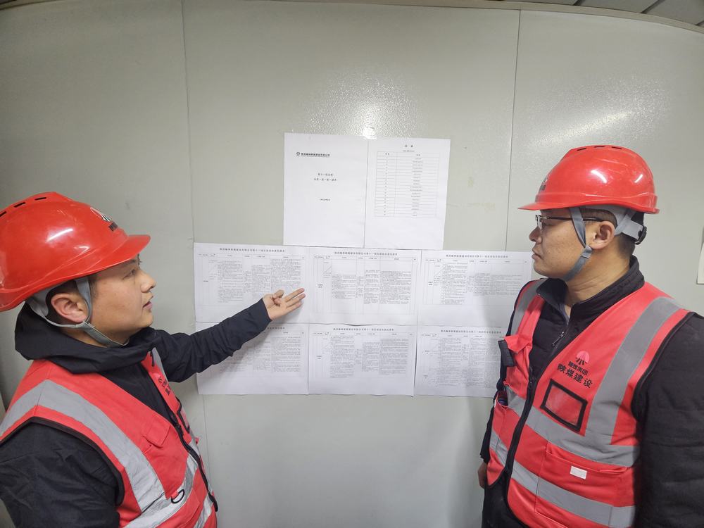 emc网页版登录建设榆林公司第十一项目部：以"三化"管理打造施工安全新标杆