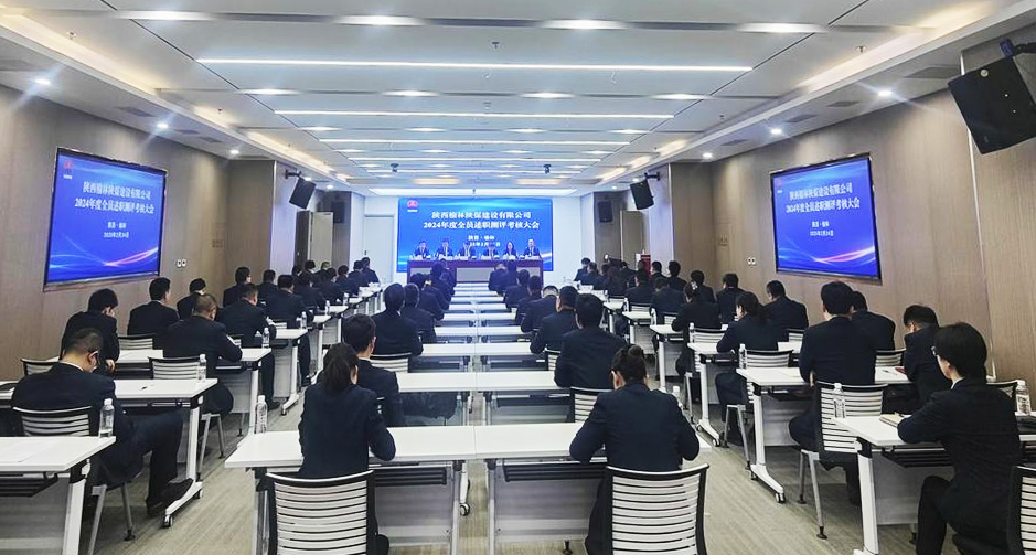 emc网页版登录建设人力资源部：深化全员绩效考核 释放高质量发展动能