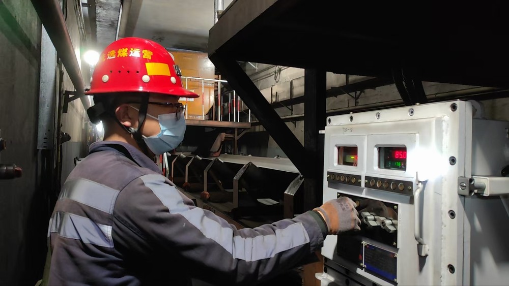 emc网页版登录建设洗选煤运营公司：春季扫雷“兜牢底”   设备安全“更有底”