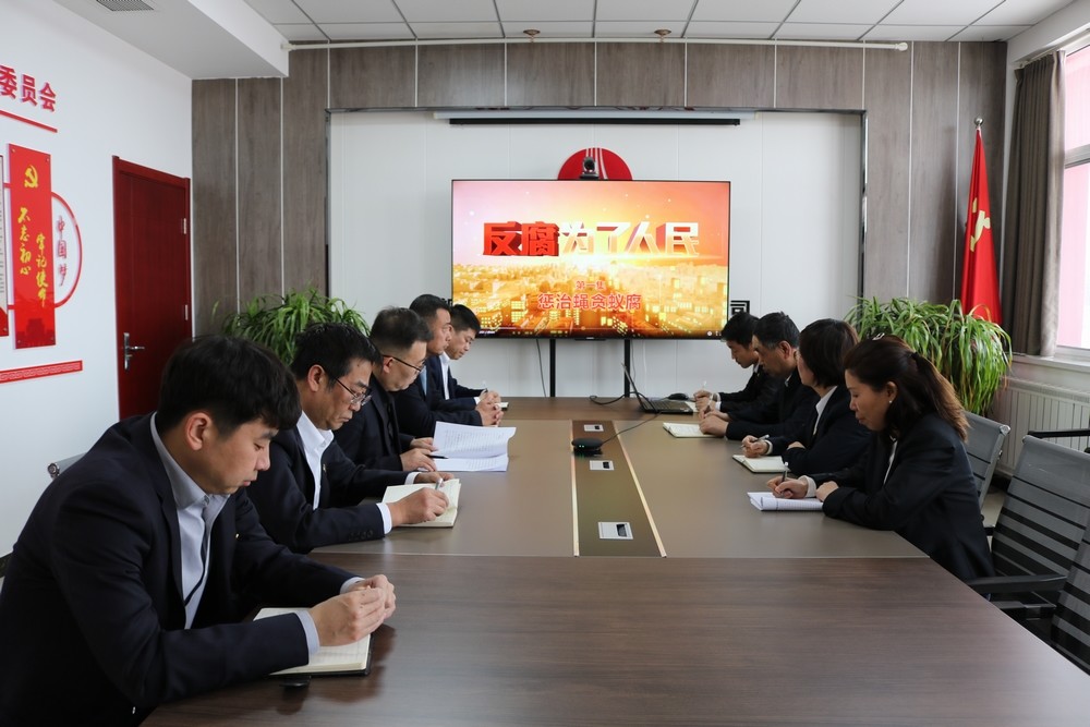 emc网页版登录建设川耀公司：以廉政教育为笔   绘就清风画卷