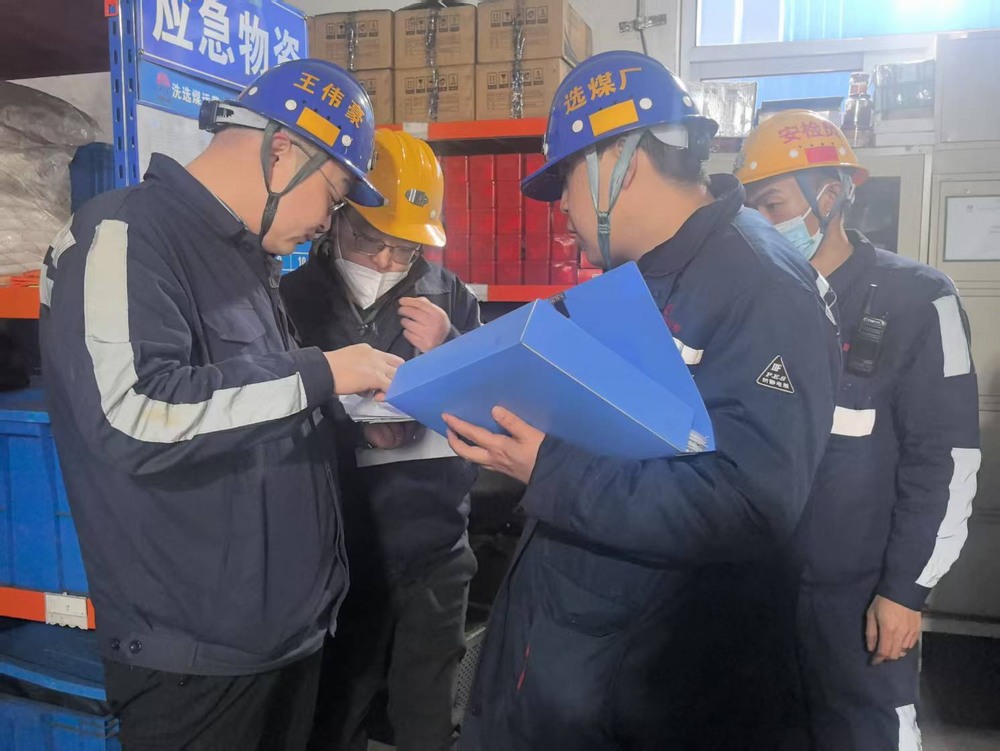 emc网页版登录建设洗选煤运营公司红柳林洗煤厂项目部：以“三链融合”吹响安全生产“集结号”