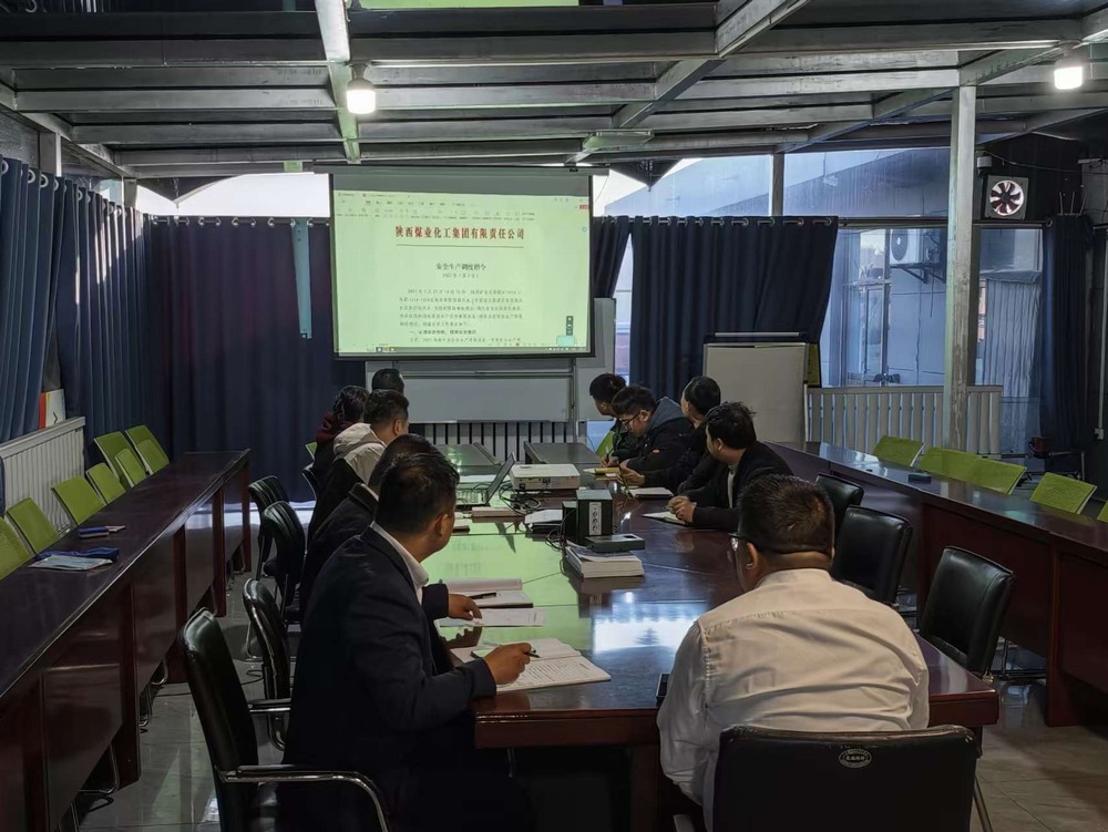 emc网页版登录建设洗选煤运营公司第二项目部：三维铸盾守安全  闭环织网除隐患