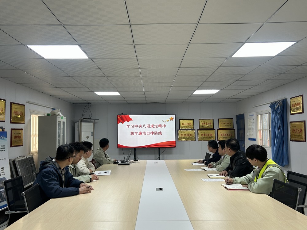 emc网页版登录建设韩城分公司土建二项目部：坚守廉洁底线 打造清风项目部