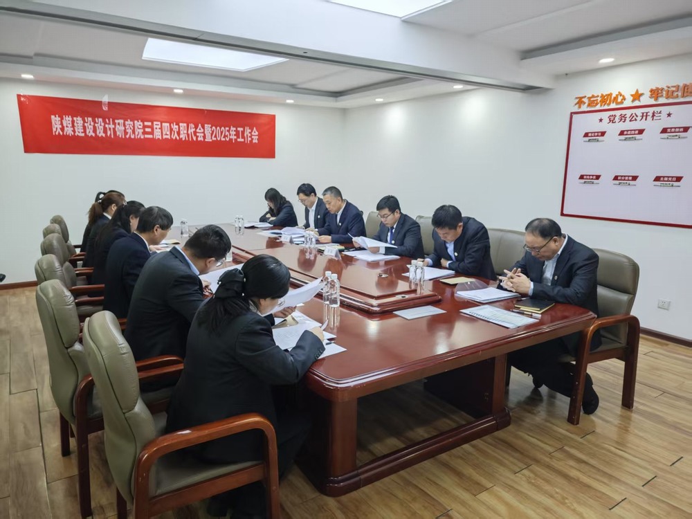 emc网页版登录建设设计研究院：稳扎稳打深耕emc网页版登录市场，积极进取拓宽设计宏图