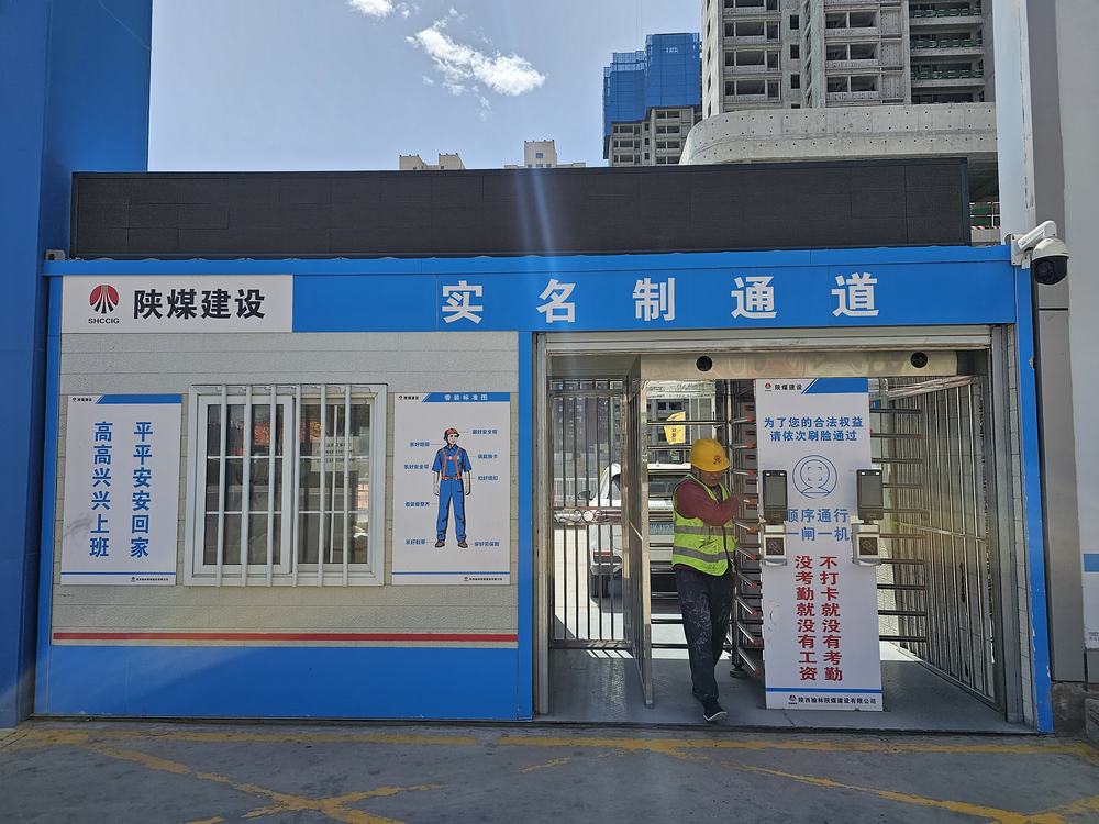 emc网页版登录建设榆林公司：“码”上护薪！建筑工地奏响工资直达“幸福交响曲”