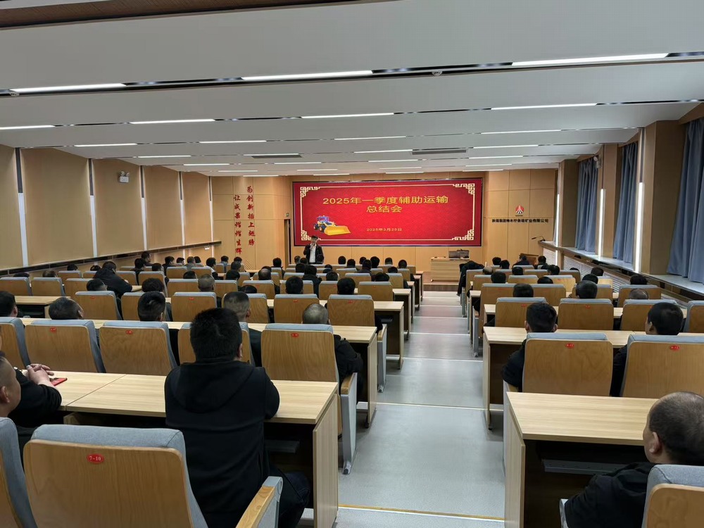 emc网页版登录建设洗选煤运营公司第二项目部：“教、管、防” 三措联动  筑牢立体化安全屏障