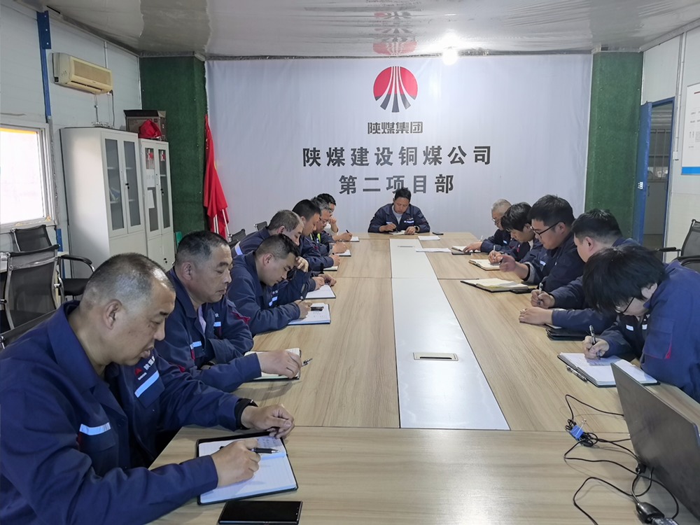 emc网页版登录建设铜煤公司： 以奋进拼搏姿态  谱写春日施工蓝图