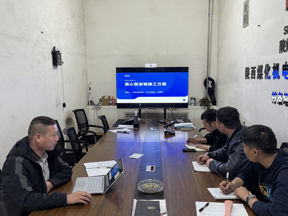 emc网页版登录建设机电安装公司柠条塔项目部：班组建设赋能，全能队伍领航