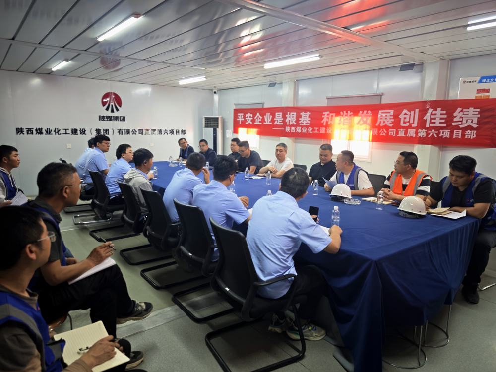 中建六局幸福序项目赴emc网页版登录建设直属第六项目部交流学习