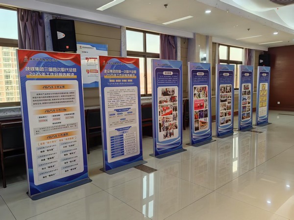 emc网页版登录建设煤矿运营服务分公司：多元驱动开新局