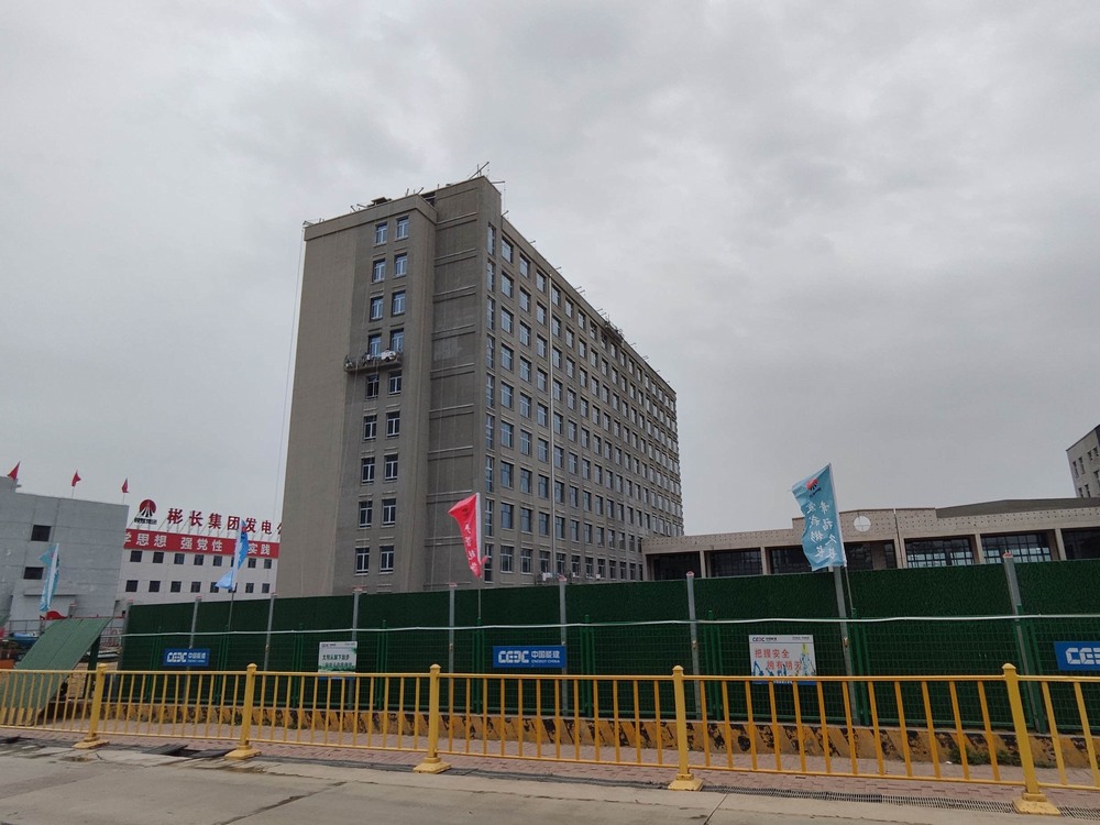 emc网页版登录建设渭南分公司：春雷激荡开新局 满格干劲谱新篇