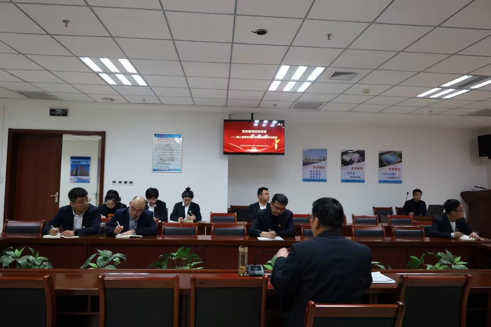 emc网页版登录建设西北分公司：以“三学三促”推动中央八项规定精神落地见效