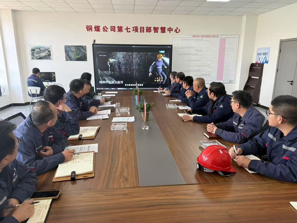 emc网页版登录建设铜煤公司：细节管理不松懈 织密安全防护网