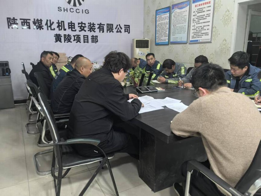 emc网页版登录建设机电安装公司黄陵项目部多举措筑牢安全防线
