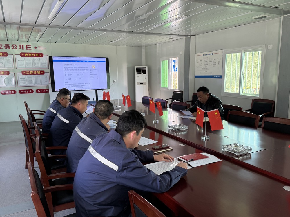 emc网页版登录建设铜煤公司基层党支部：强化党风廉政教育 护航项目行稳致远