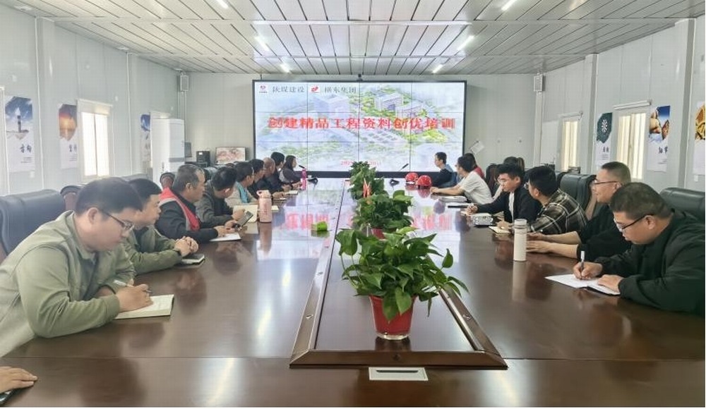 emc网页版登录建设内蒙古分公司：双措并举强管理 提质创优促发展​