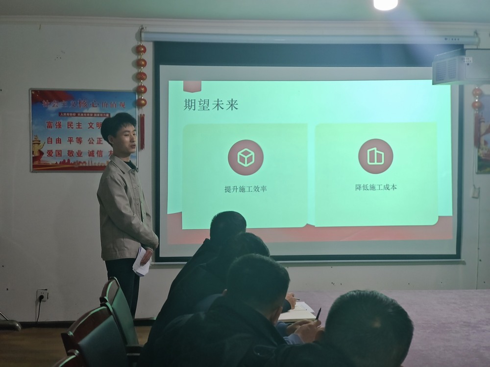 emc网页版登录建设韩城分公司安装五项目部：“小讲堂” 激发 “大能量”青年职工首出创新成果