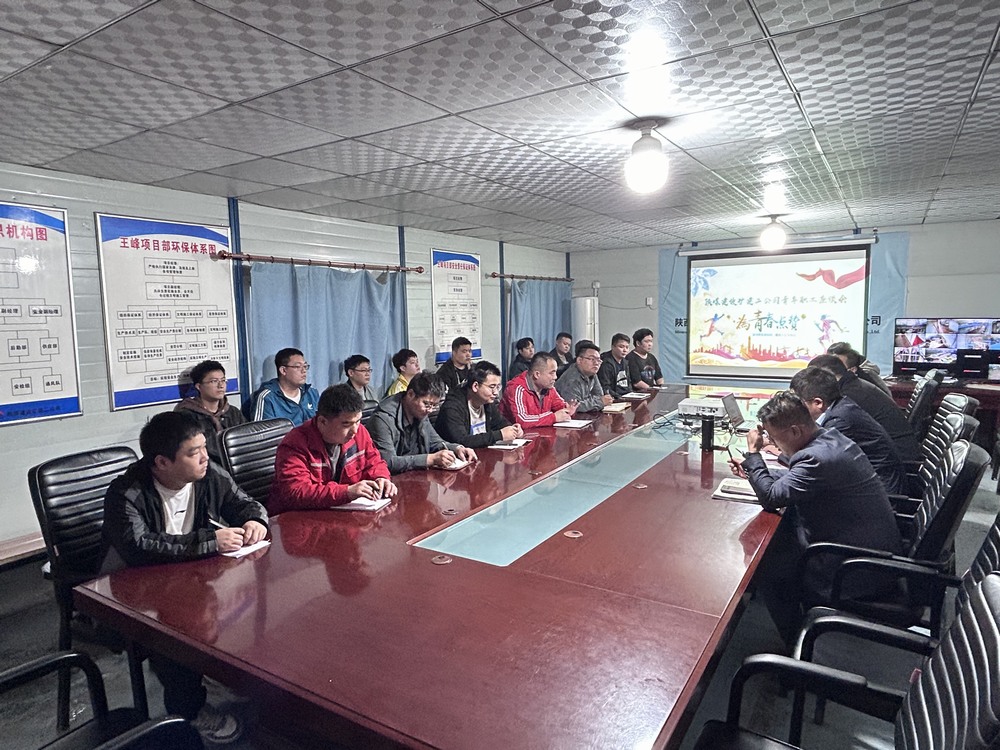 emc网页版登录建设矿建二公司：固巢养凤 青年站“C位”