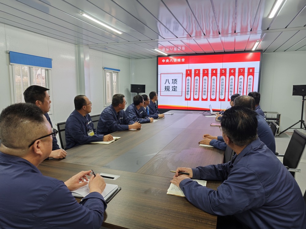 emc网页版登录建设韩城分公司土建四项目部：廉洁自律守初心 清正廉明担使命