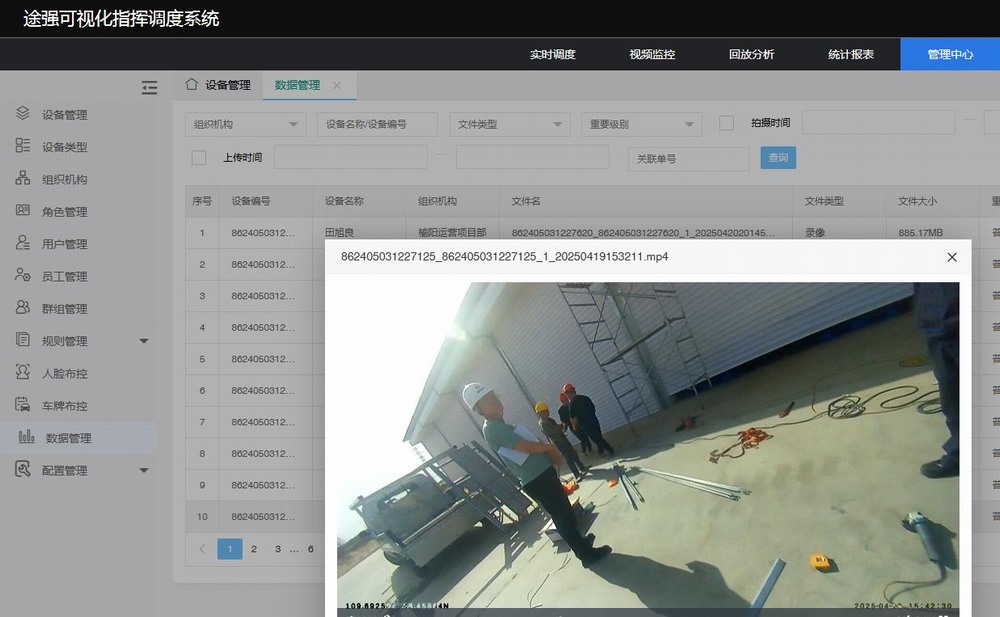 emc网页版登录建设洗选煤运营公司：超前谋划提早部署，筑牢安全生产防线