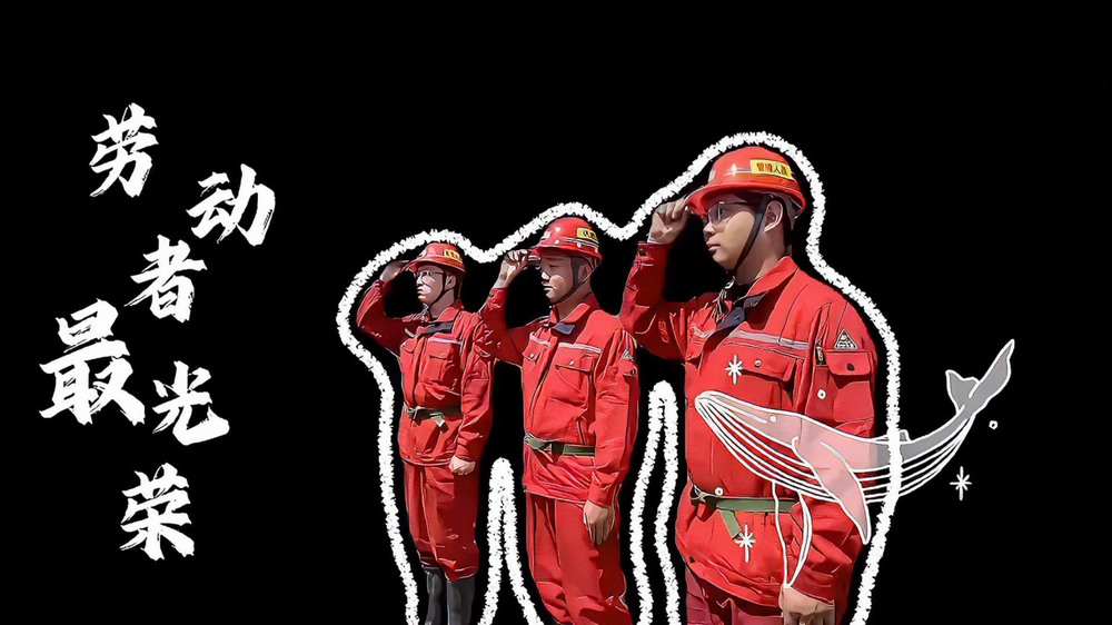 emc网页版登录建设矿建二公司:煤矿劳动者的“变装秀”