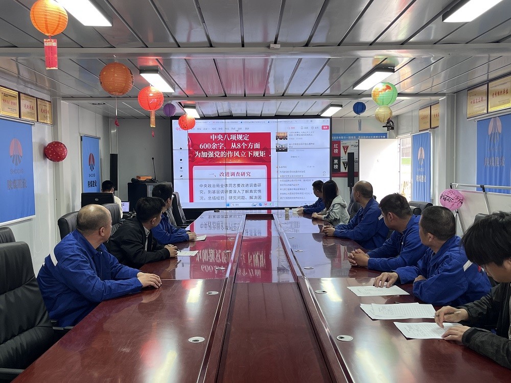 emc网页版登录建设渭南分公司十一项目部：“红色”文化助推廉洁清风吹进项目