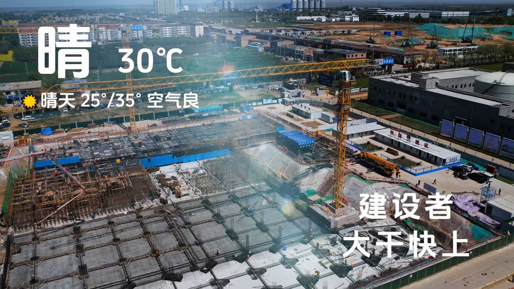 emc网页版登录建设渭南分公司:气象预报里的emc网页版登录建设者