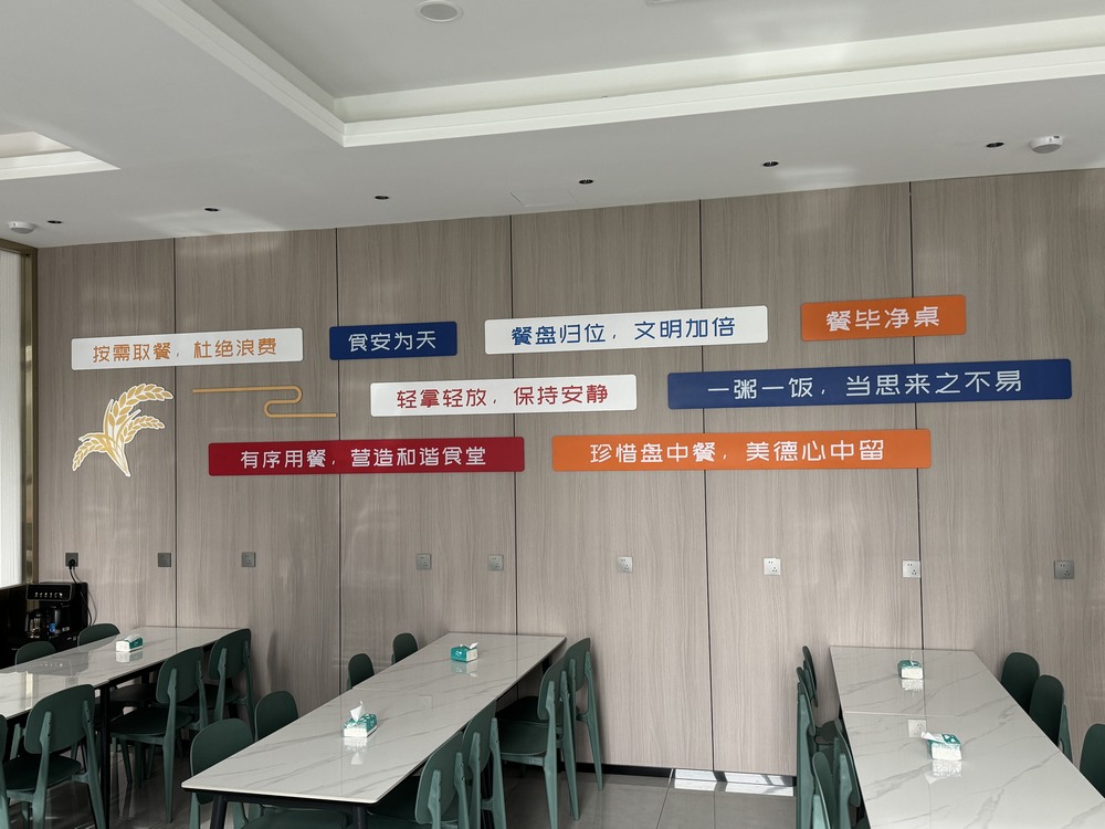 emc网页版登录建设天工公司：降本增效有“方”又有“效”