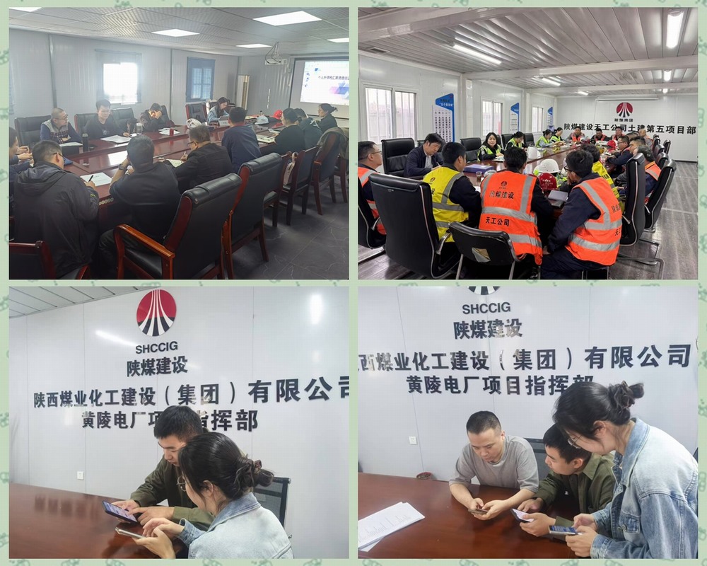 emc网页版登录建设天工公司：打好个税汇算清缴“攻坚战”，织密合规纳税“服务网”