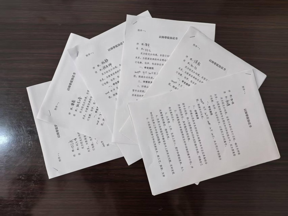 emc网页版登录建设铜煤公司：“以师带徒”活动 助力青年员工成长成才