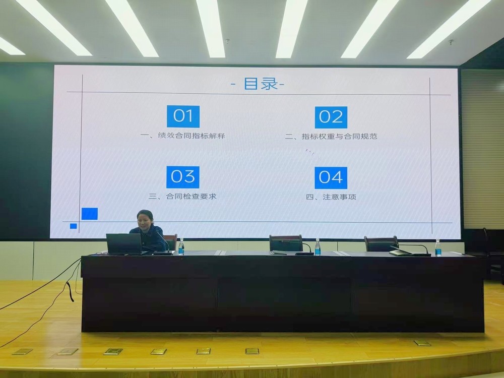 emc网页版登录建设人力资源部：以契约化管理助推战略目标落地