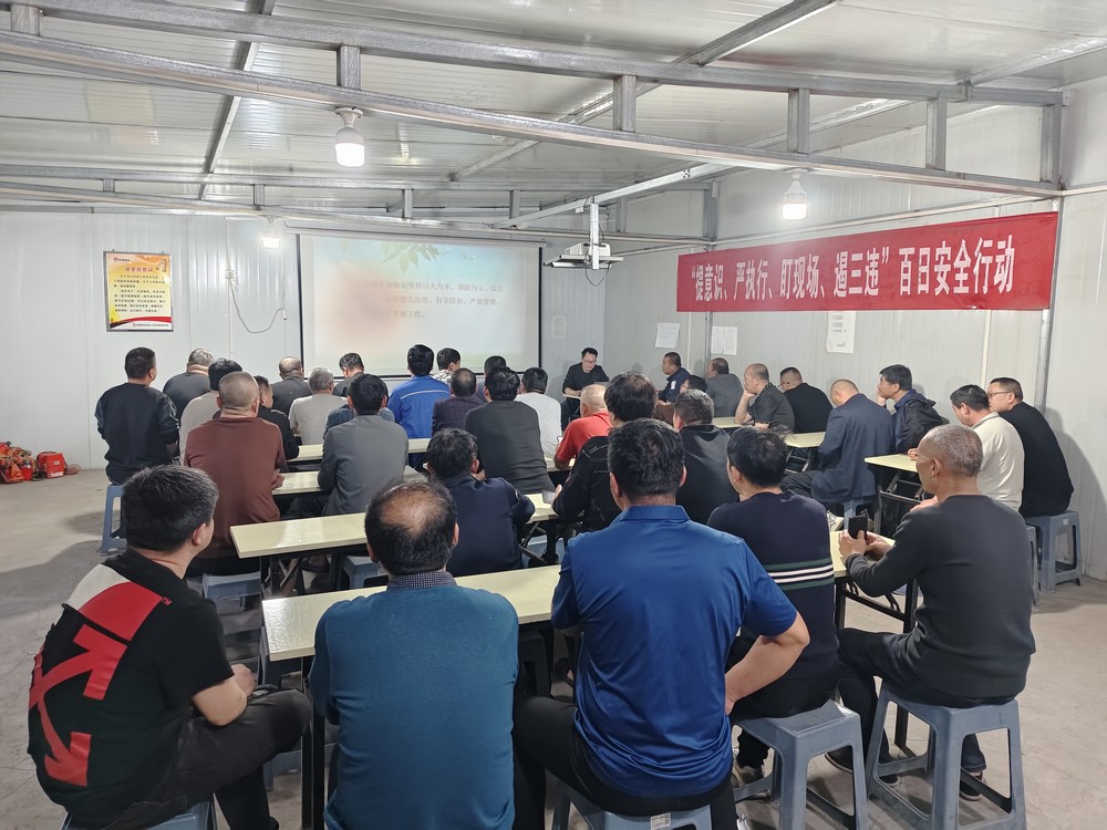 emc网页版登录建设矿建三公司：守护健康，从职业防护开始