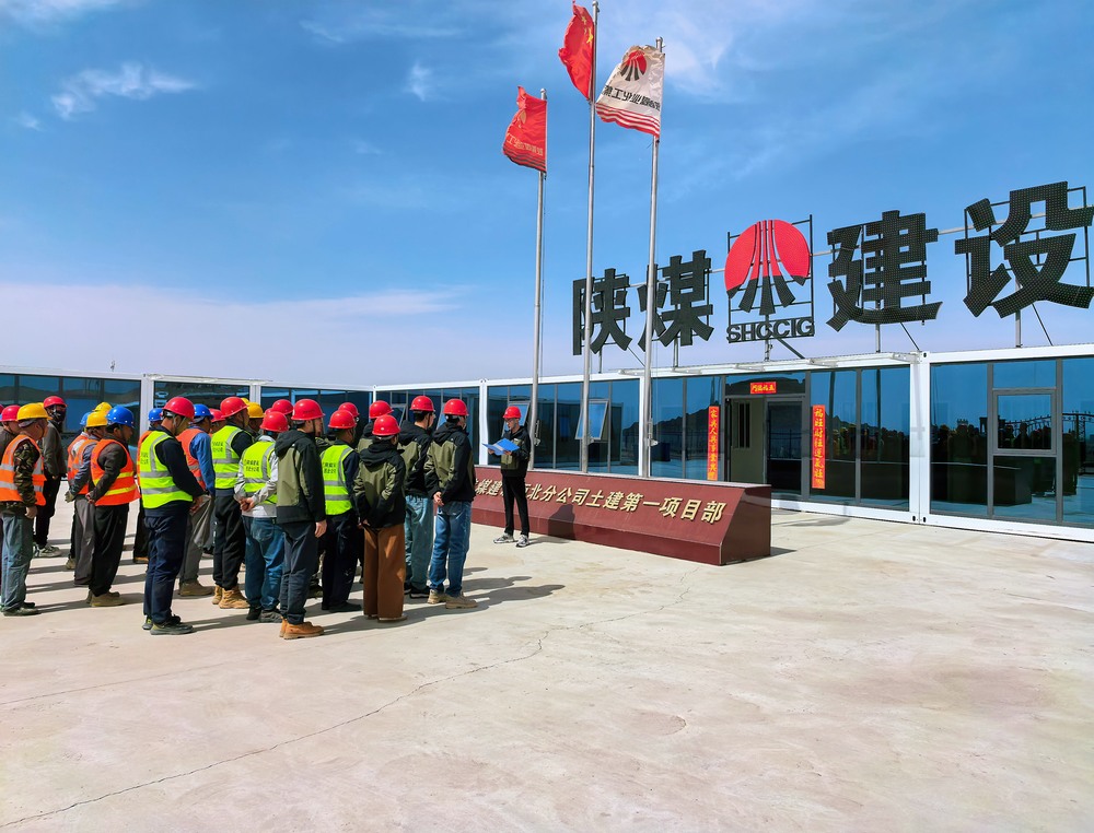 emc网页版登录建设西北分公司土建第一项目部：多措并举筑牢安全生产防线