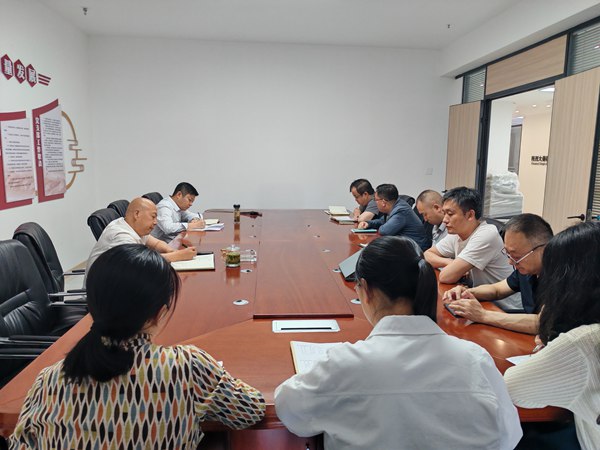 emc网页版登录建设大秦置业公司：绷紧廉洁之弦 过好“五一”清风节