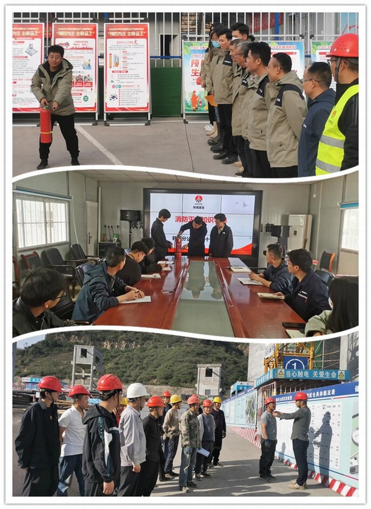 emc网页版登录建设韩城分公司土建十一项目部：这样的安全警示教育“不犯困”