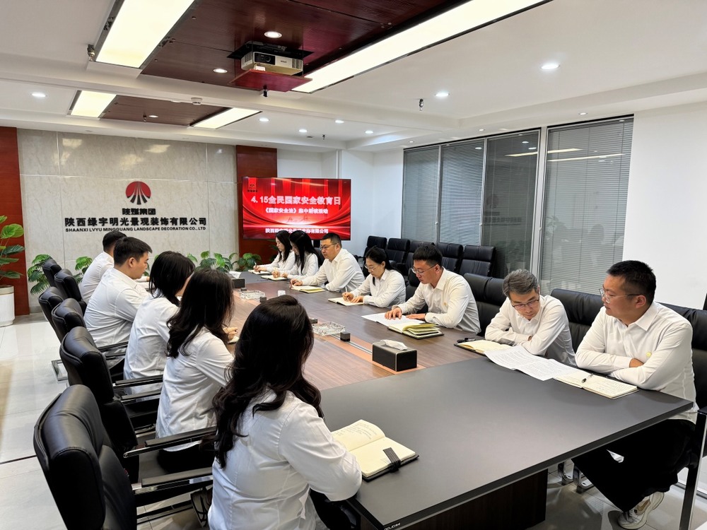 emc网页版登录建设绿宇公司：以安全之“稳” 促发展之“进”