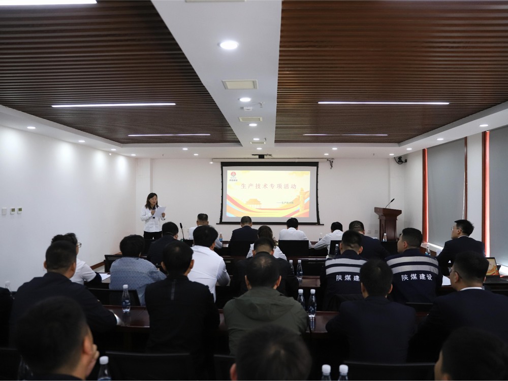 emc网页版登录建设洗选煤运营公司：战斗值拉满！措施“反向交底”反哺现场“硬核”