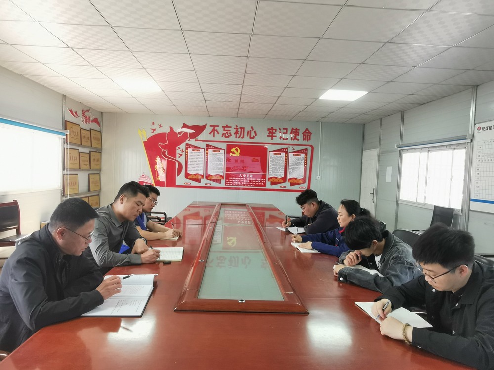 emc网页版登录建设韩城分公司土建十一项目部：严抓细管纠“四风”，激浊扬清夯根基