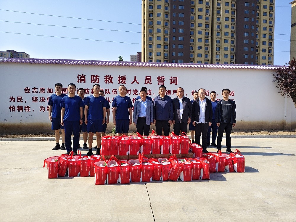 emc网页版登录建设渭南分公司开展“同心共建 消防助安”企消联建慰问活动