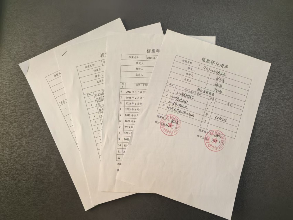 emc网页版登录建设煤矿运营服务分公司：强化档案管理 提升服务价值