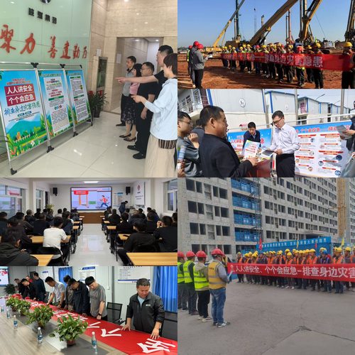 emc网页版登录建设：开展2025年全国防灾减灾日主题宣传活动