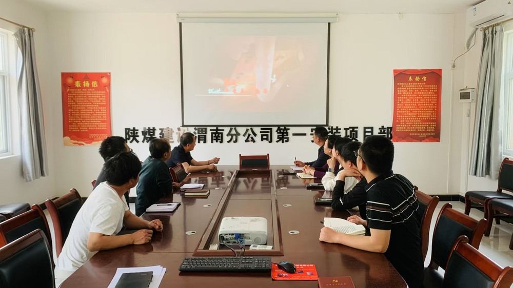 emc网页版登录建设澄合分公司第一安装项目部晴天干好雨天事