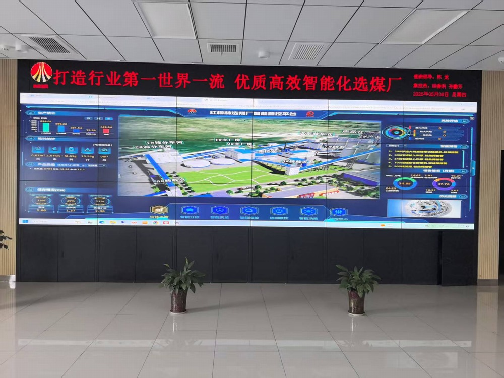 emc网页版登录建设洗选煤运营公司红柳林洗煤厂项目部：精耕细作筑效益 苦练内功促发展