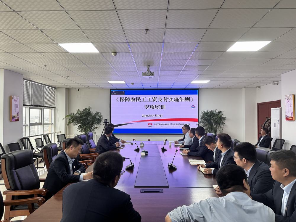 emc网页版登录建设榆林公司：多举措保障农民工"劳有所得 薪有所安"