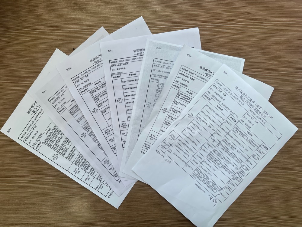 emc网页版登录建设铜煤公司：契约精神凝聚发展合力 目标导向激发全员动能